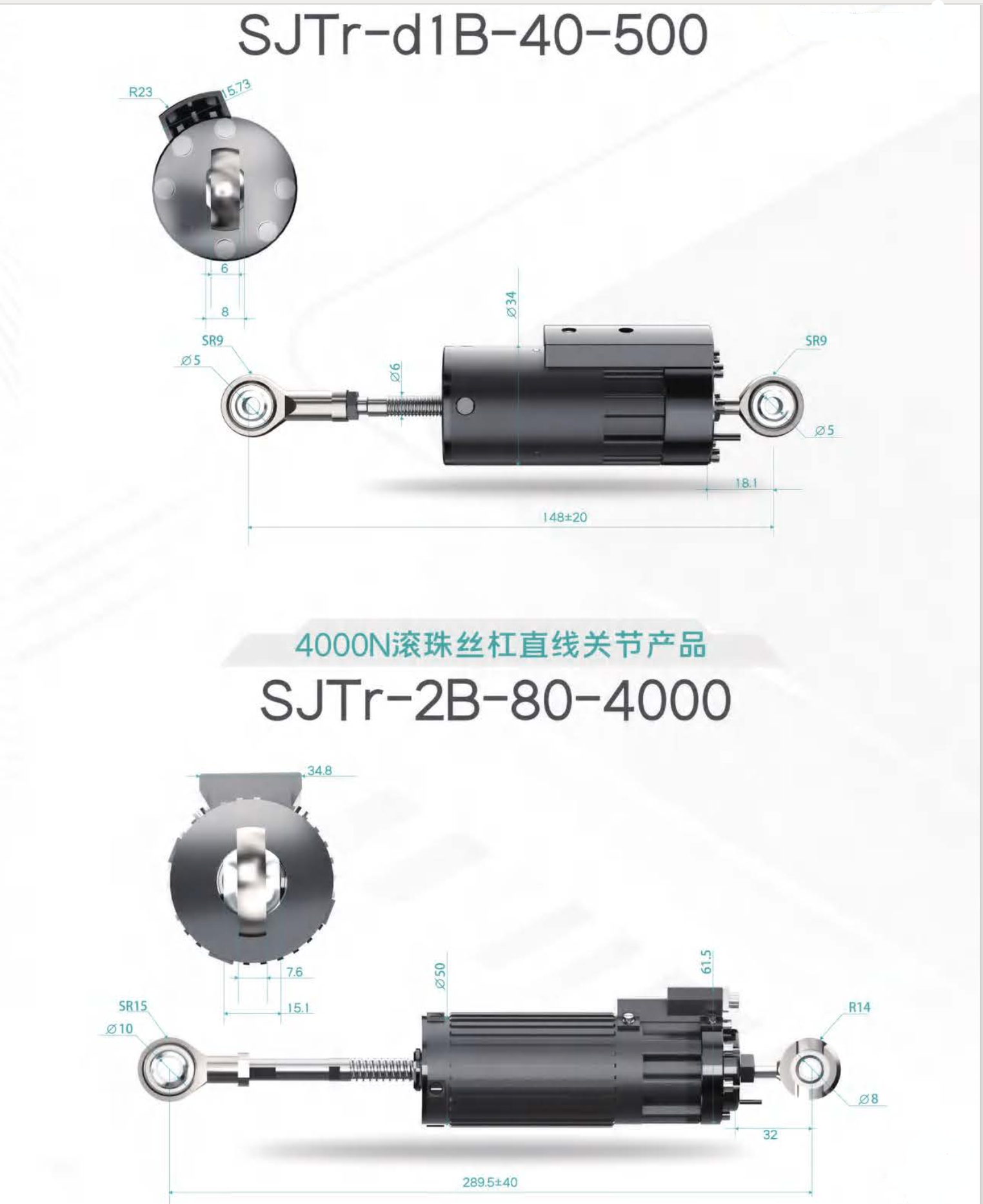机器人直线模组